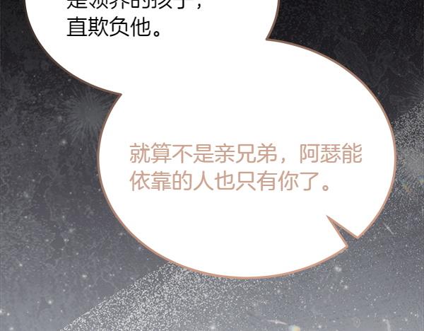 第45话 求情35