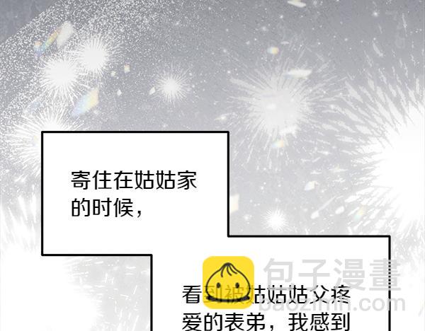 第45话 求情36