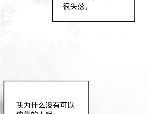 第45话 求情37