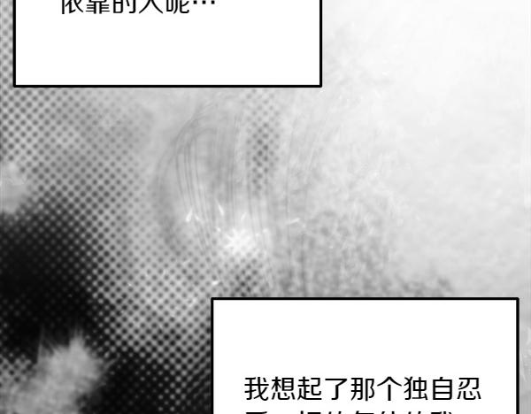 第45话 求情38
