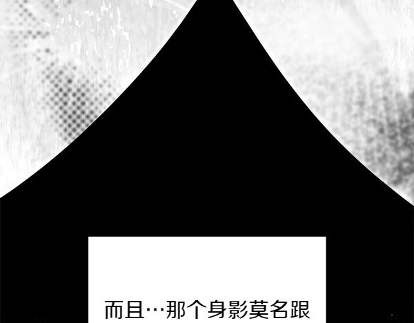 第45话 求情41