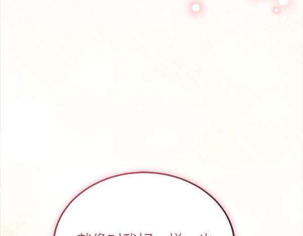第45话 求情47