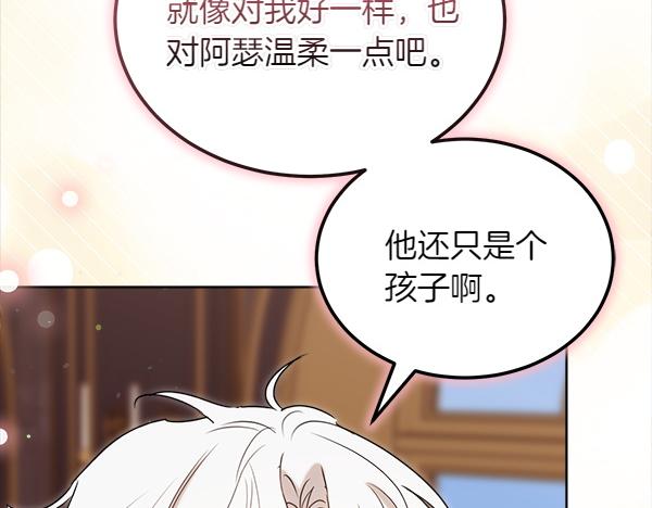 第45话 求情52