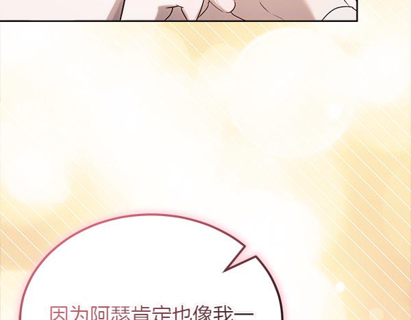 第45话 求情54