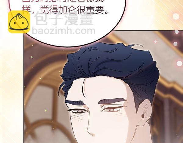 第45话 求情55