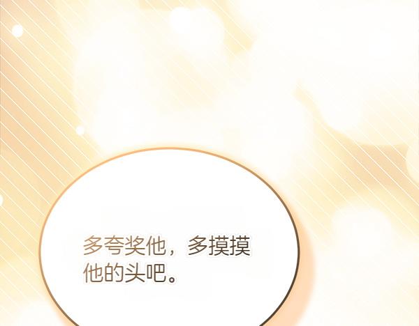 第45话 求情57