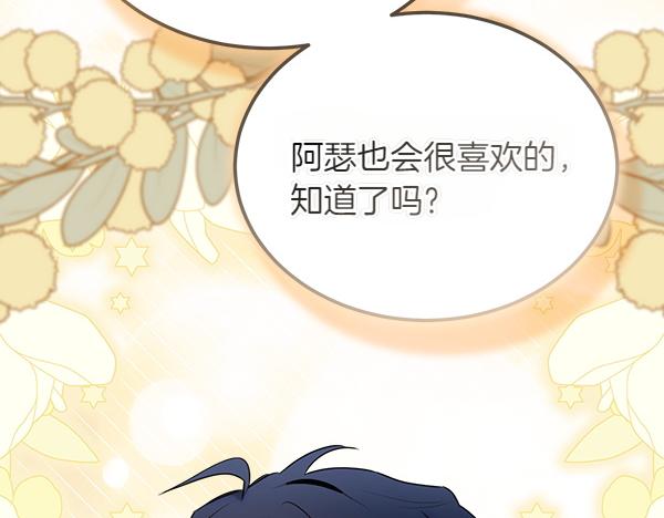 第45话 求情58
