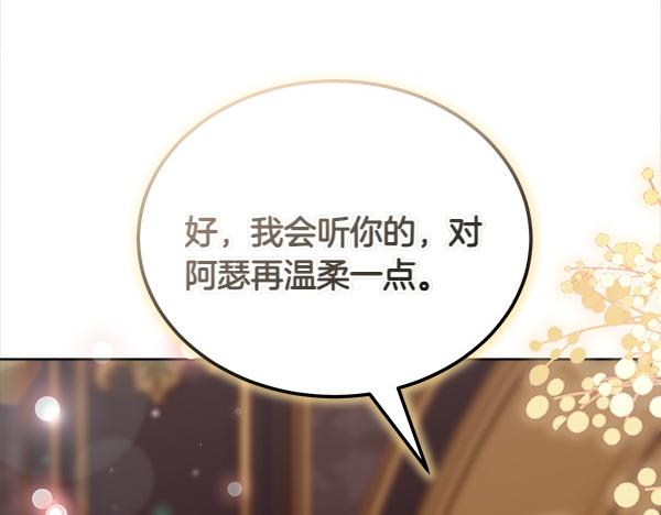 第45话 求情64