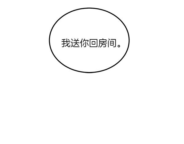 第45话 求情68