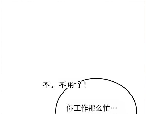第45话 求情70