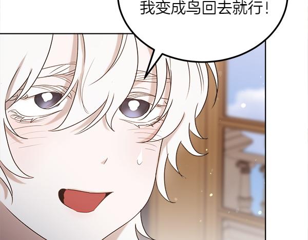 第45话 求情71