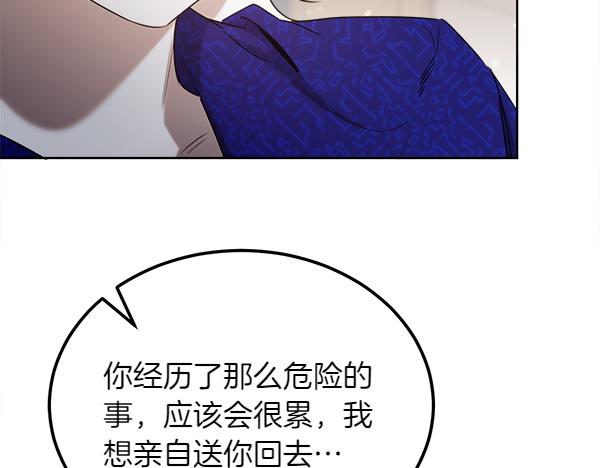 第45话 求情72