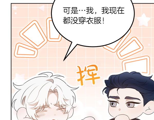 第45话 求情74