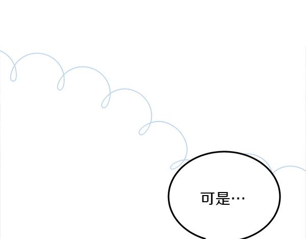 第45话 求情83