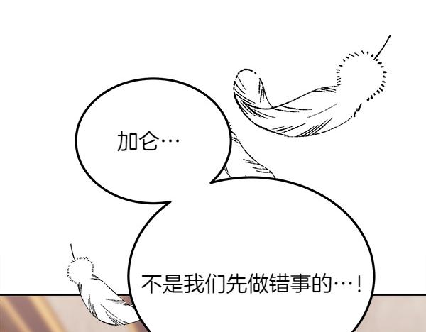 第45话 求情9