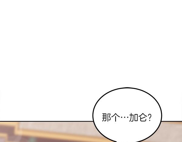 第45话 求情91
