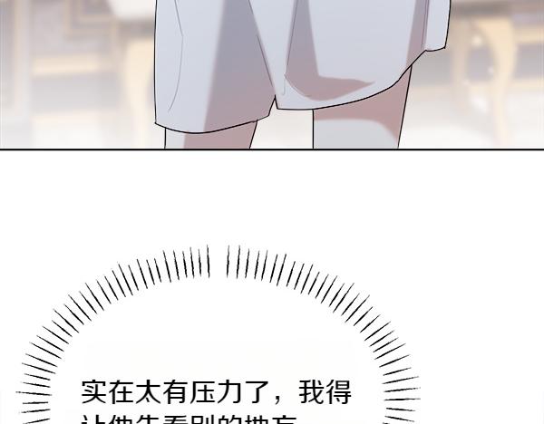 第45话 求情94