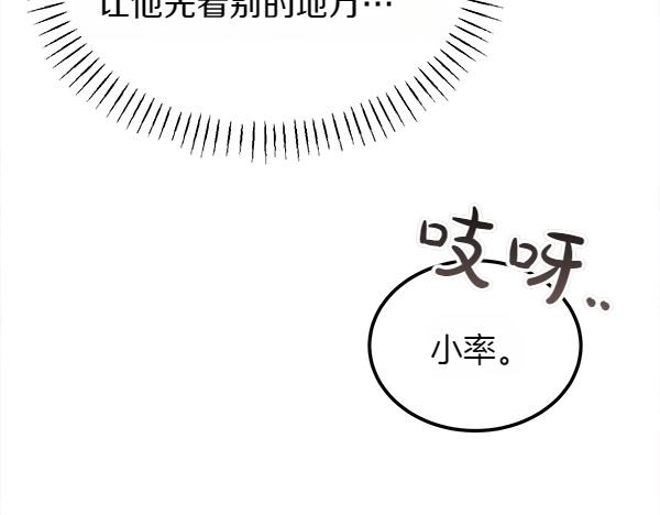 第45话 求情95