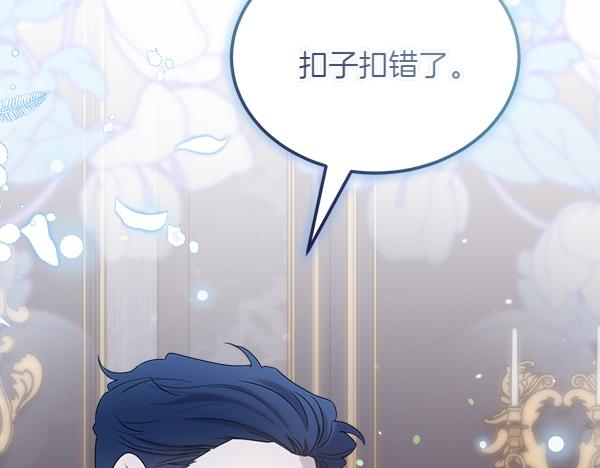第45话 求情98
