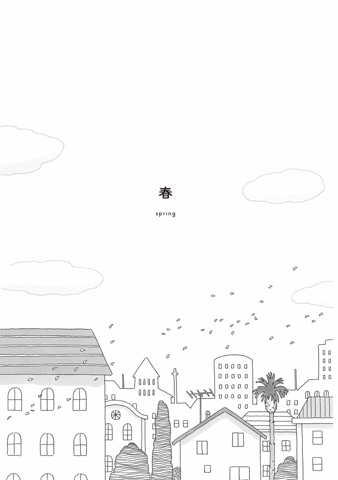 第37话4