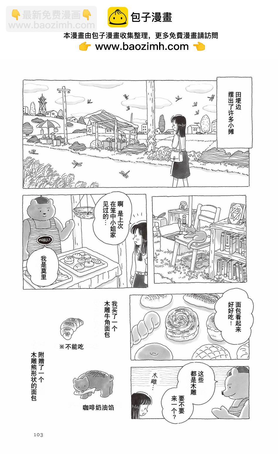 第59话1