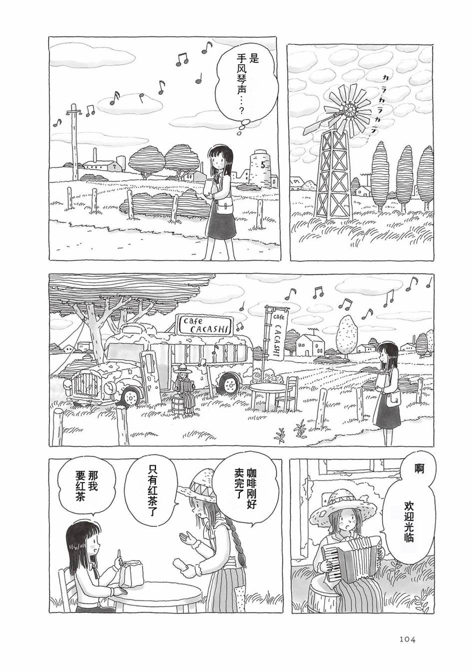 第59话2