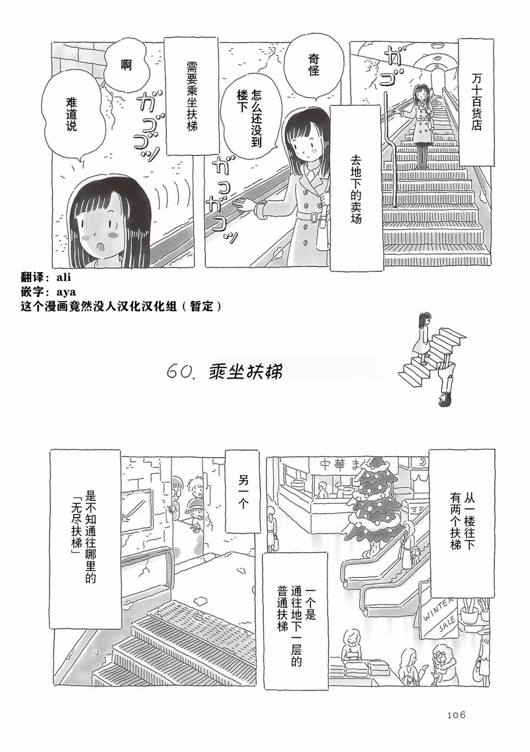 第60话0