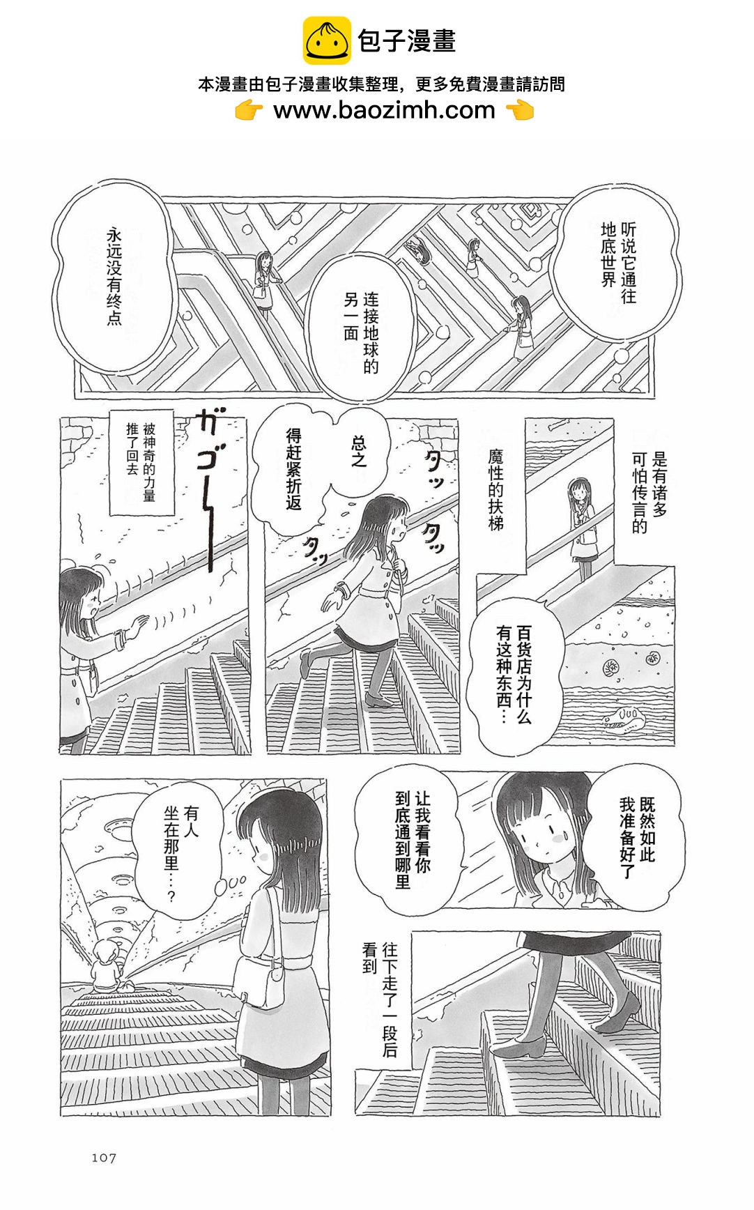 第60话1