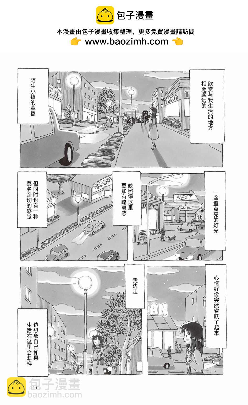 第61话1