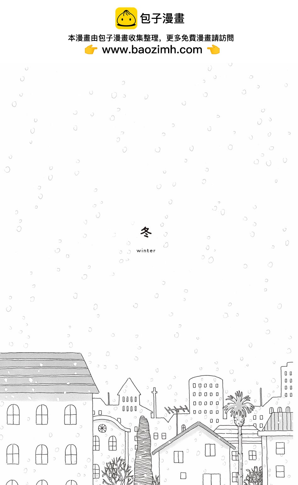 第62话1