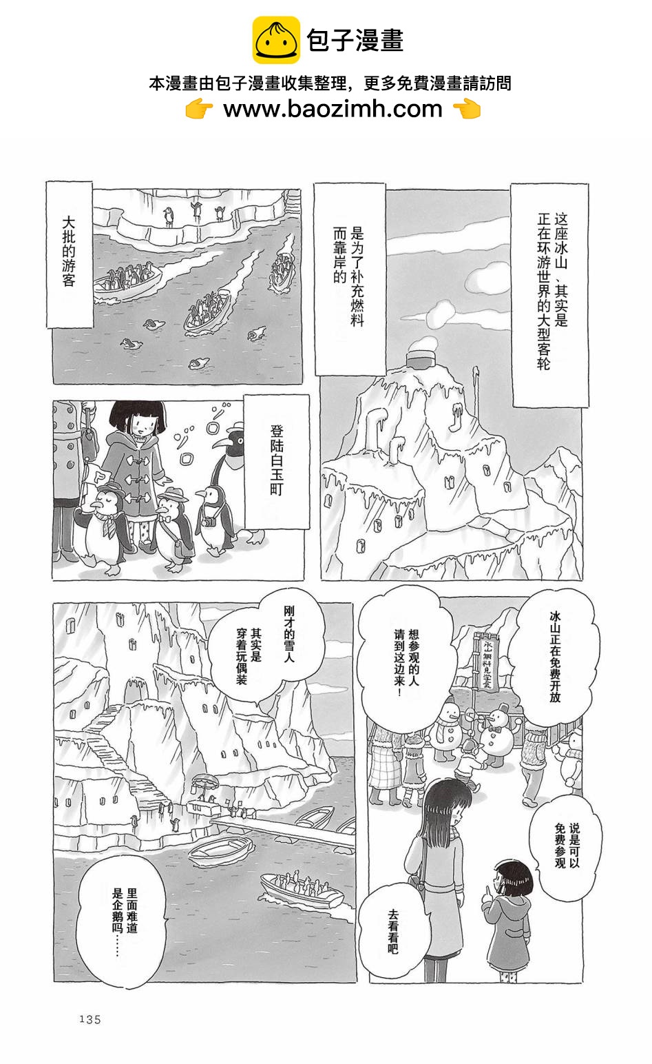 第66话1