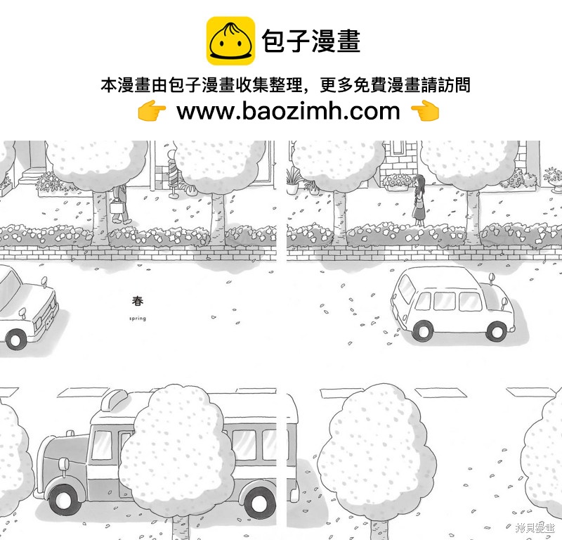 第70话1