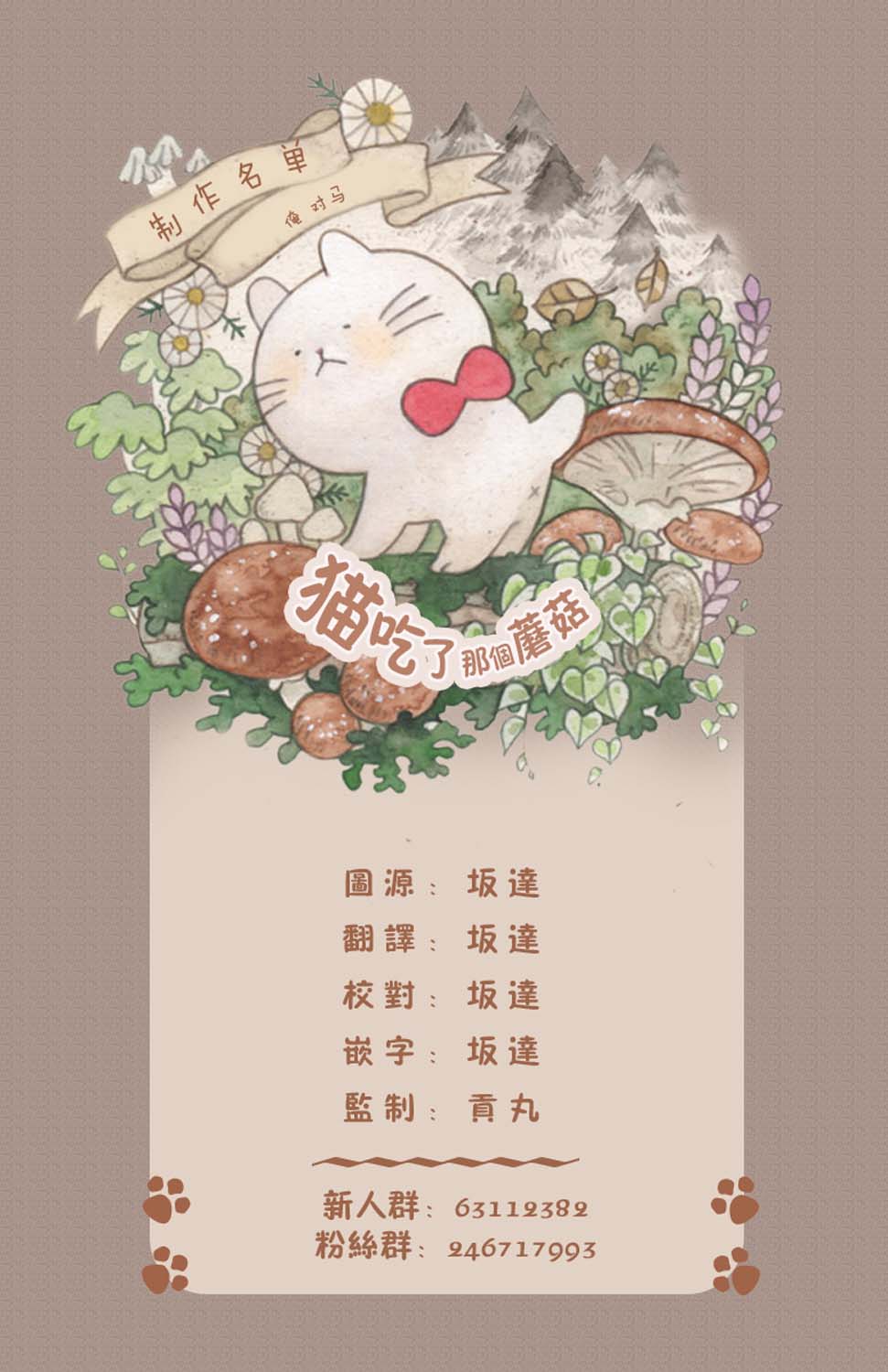 2话1