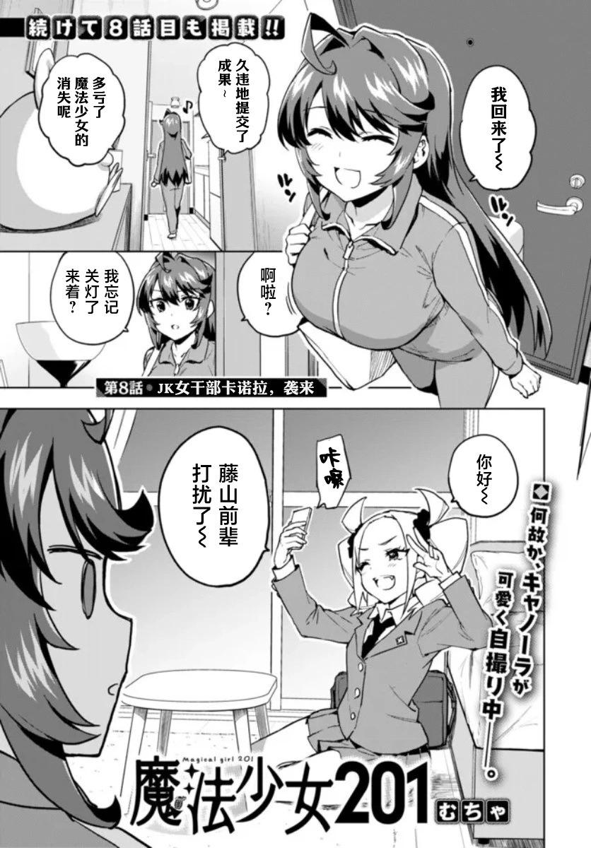 第08话0