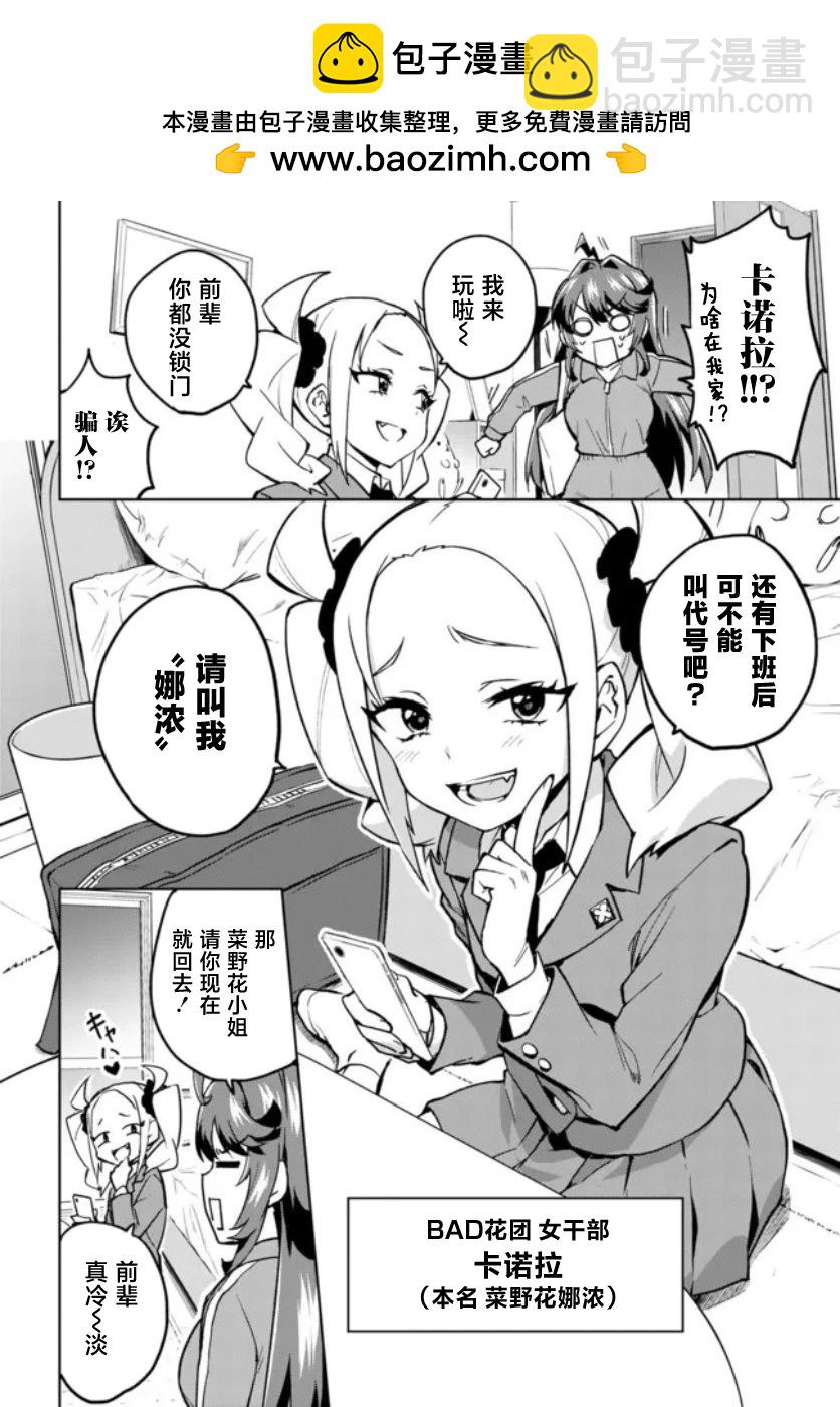 第08话1