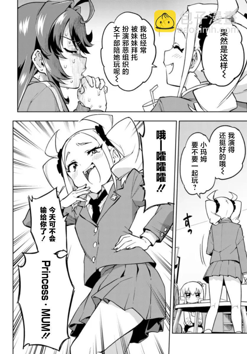 第08话13