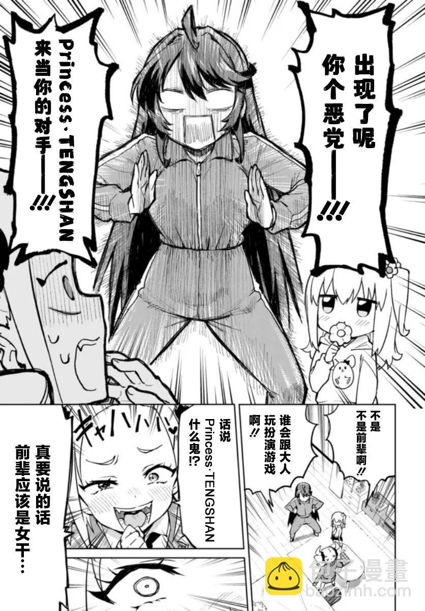 第08话14