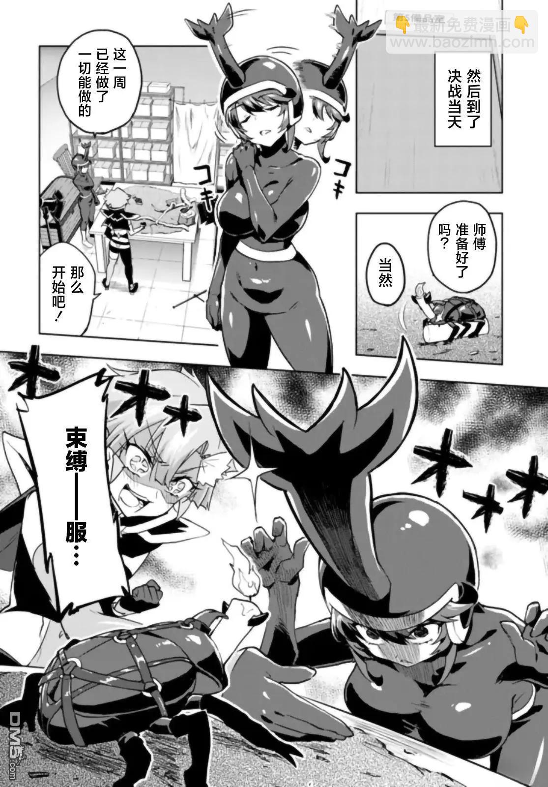 第29话9