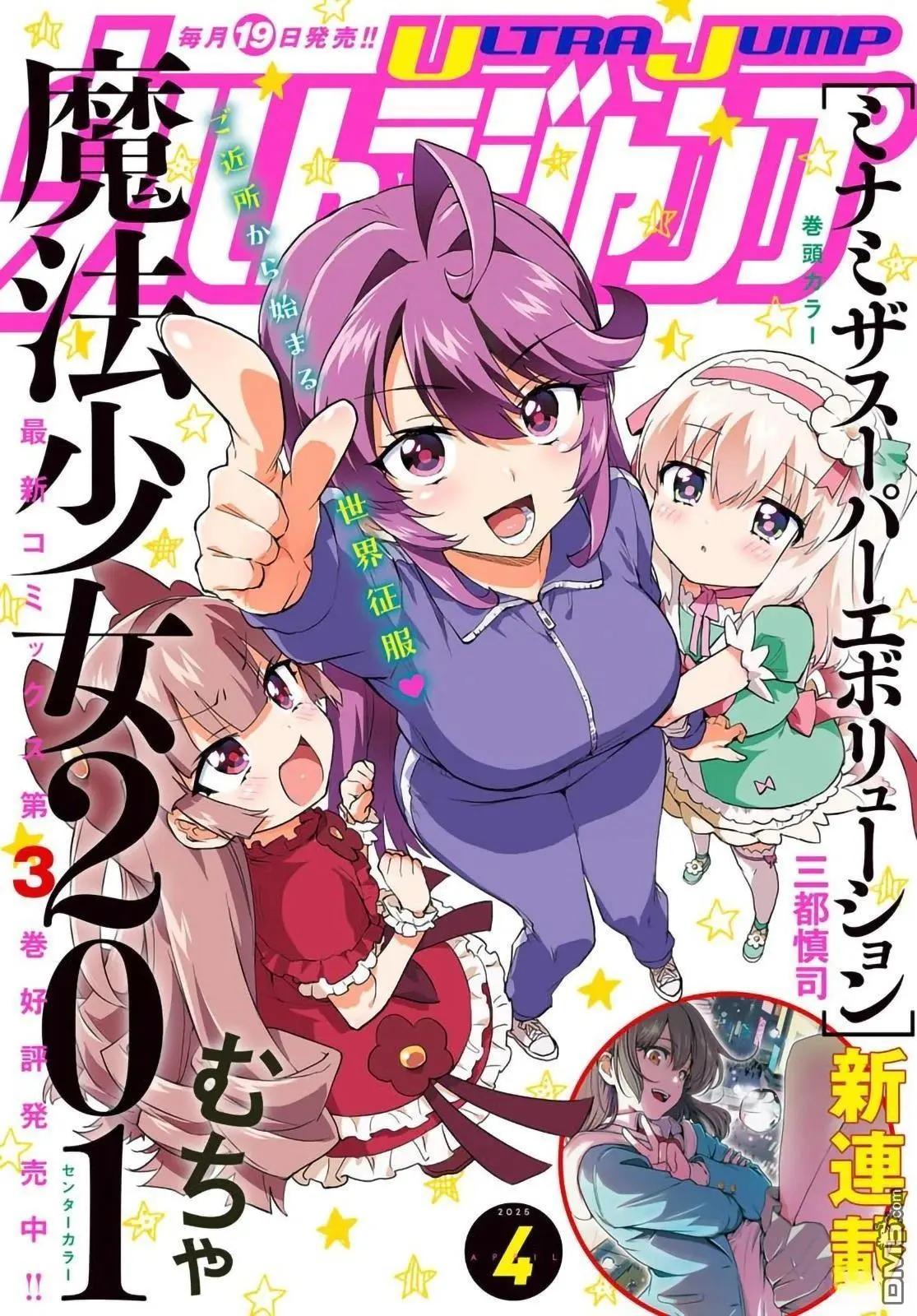 第31话0
