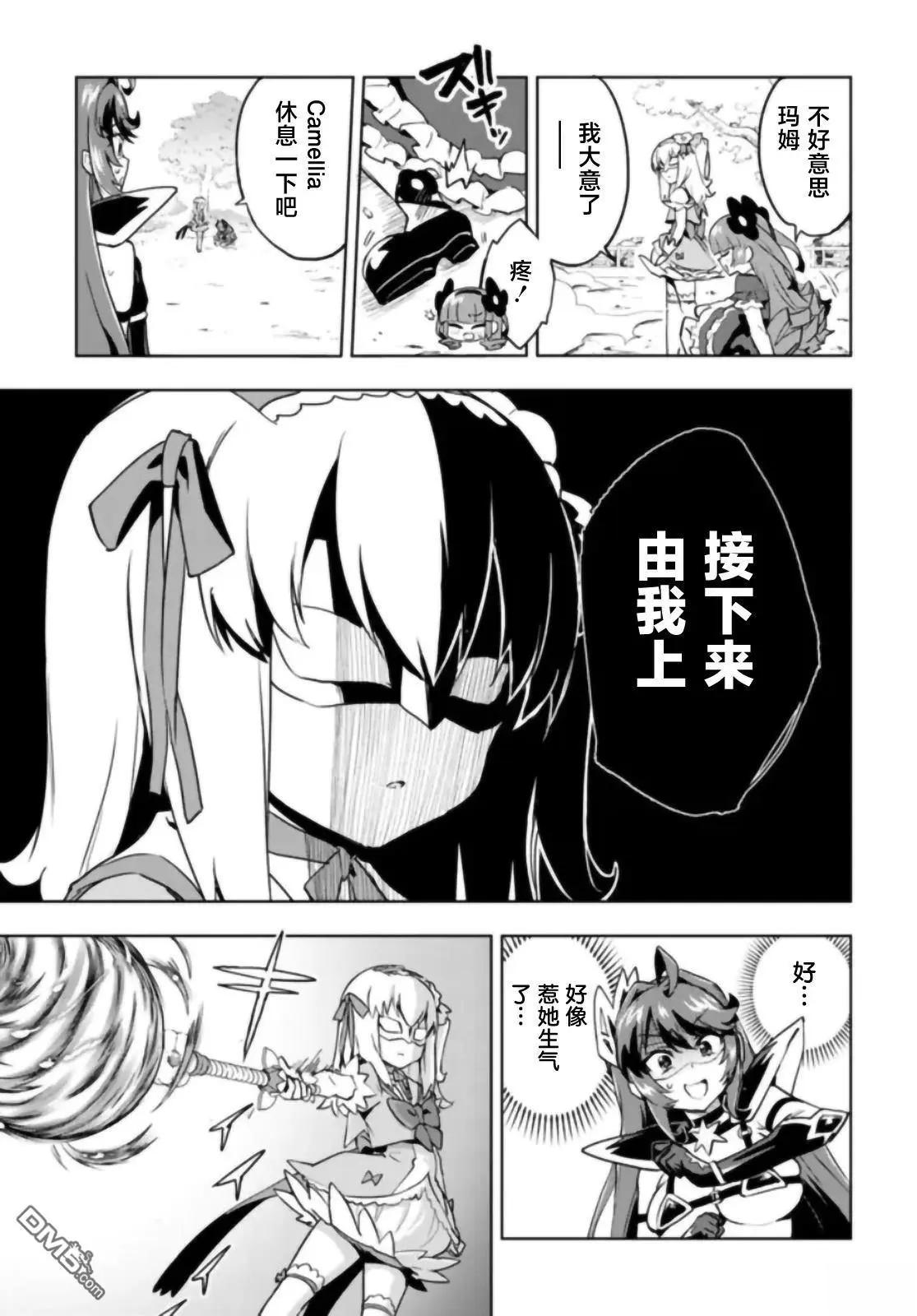 第31话10