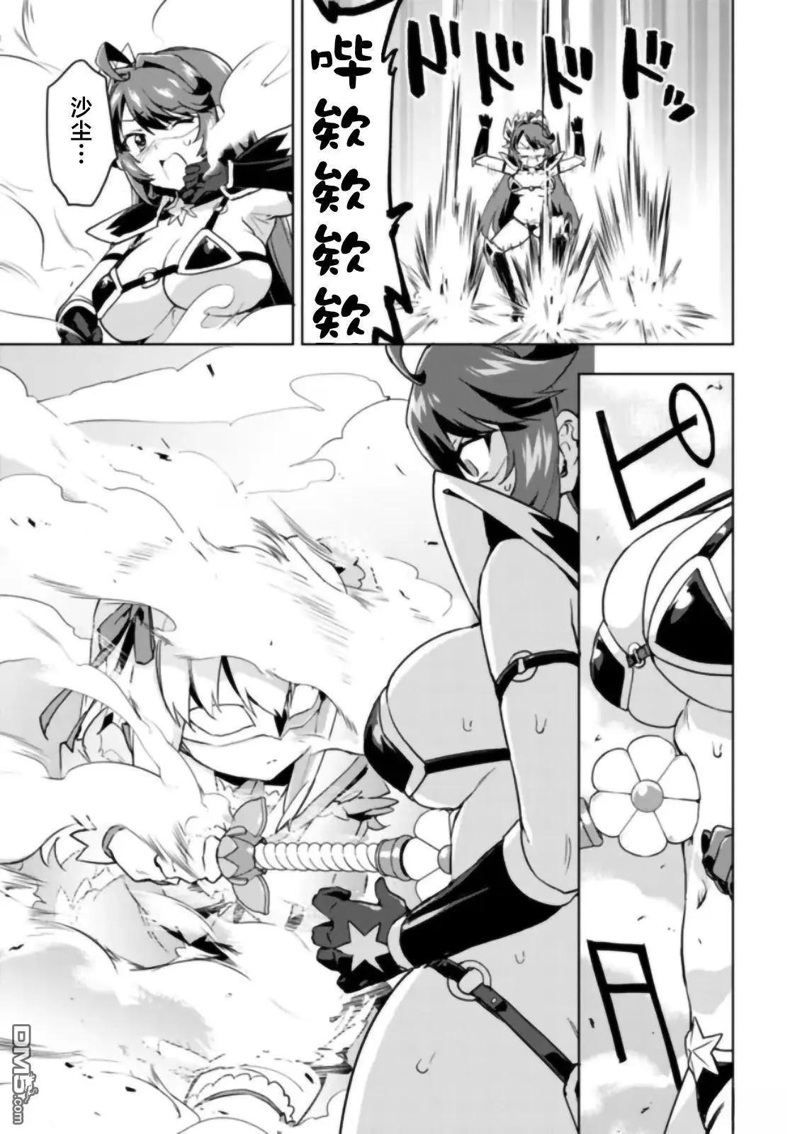 第31话12
