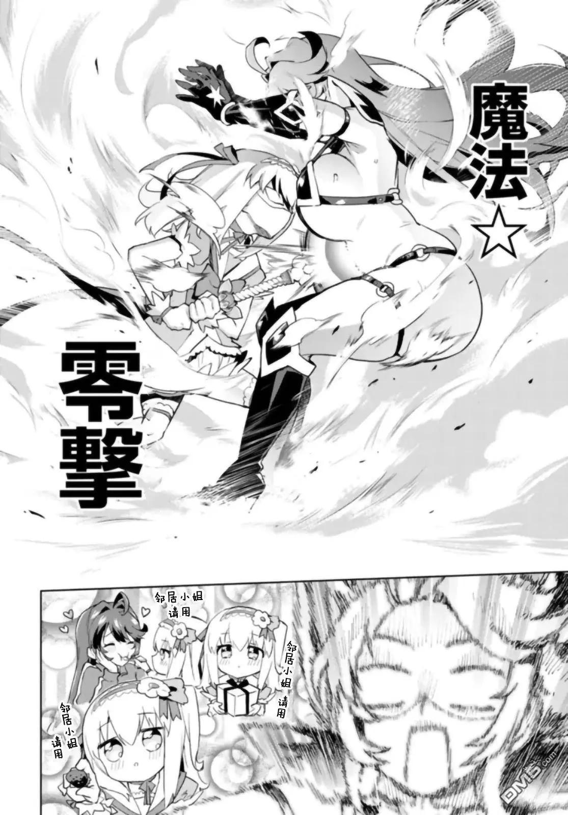 第31话13