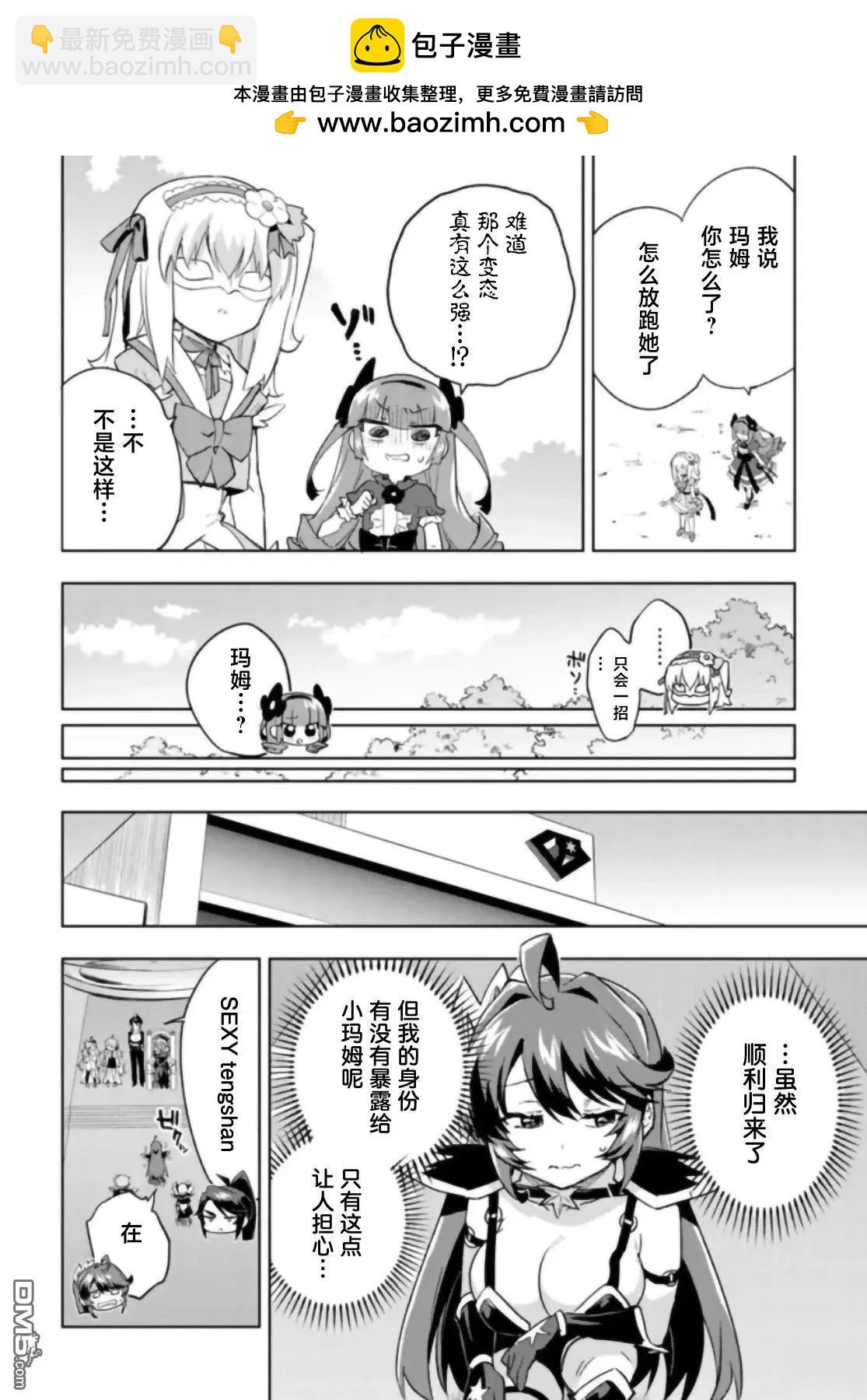 第31话19