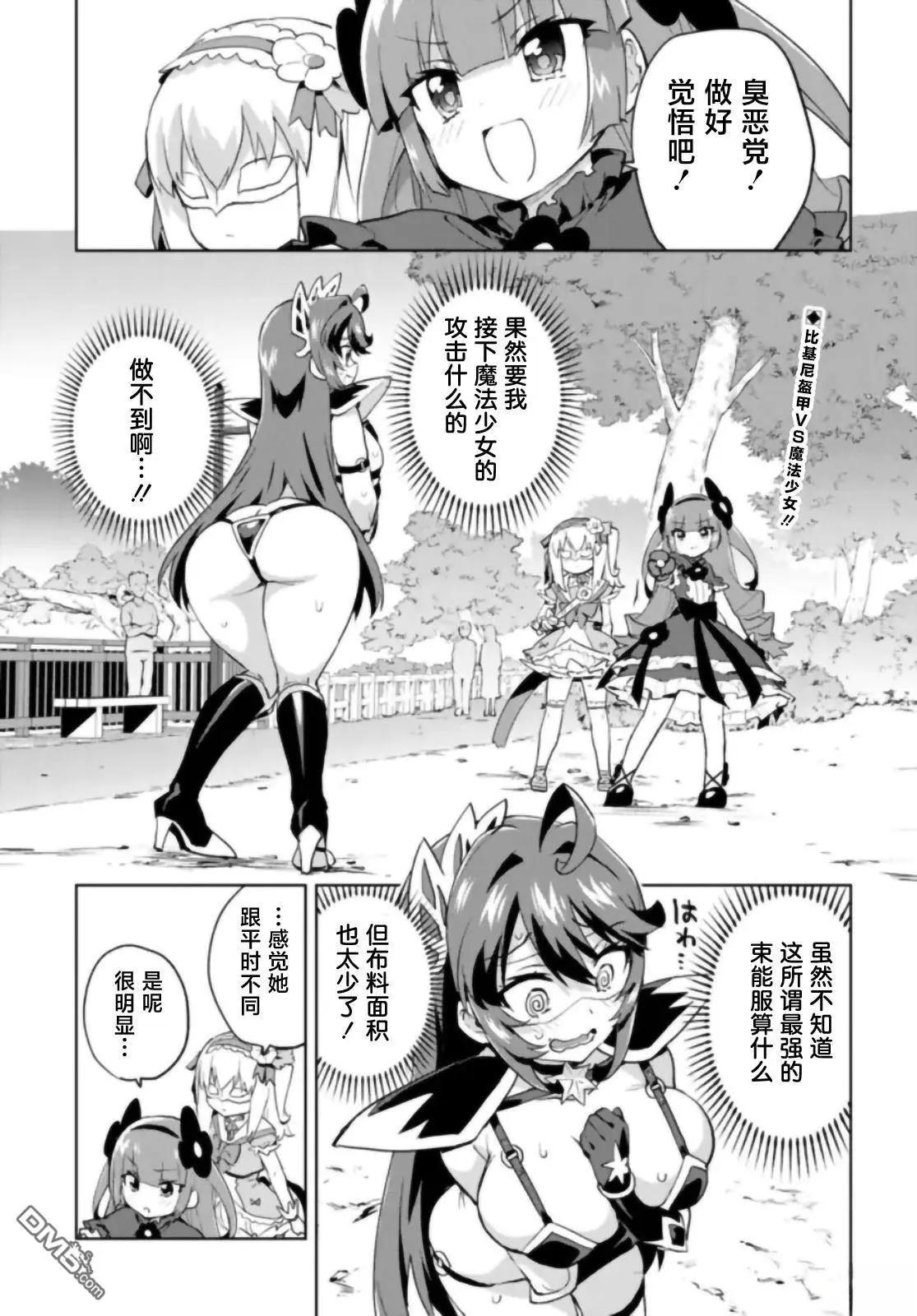 第31话2