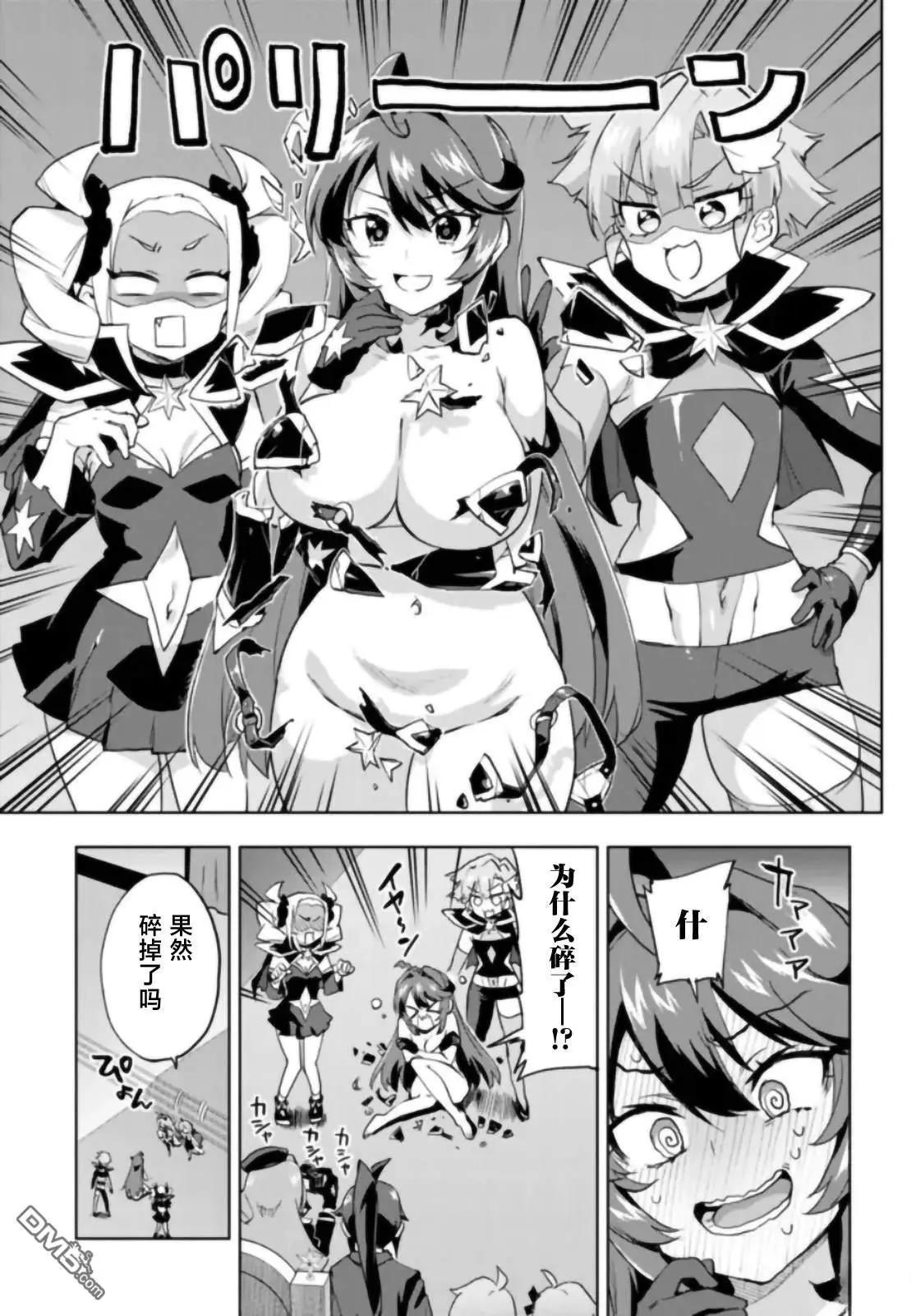 第31话22
