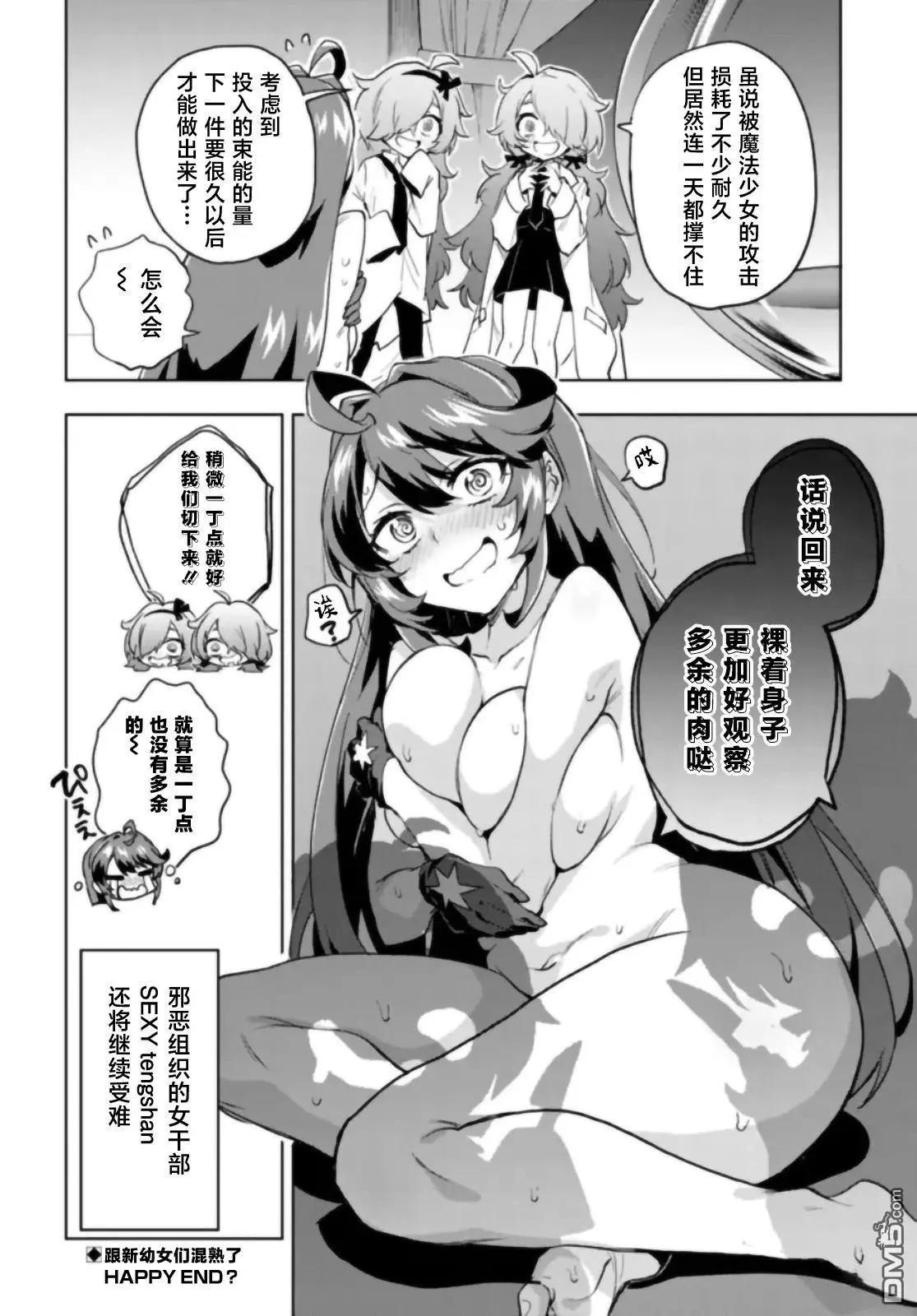 第31话23