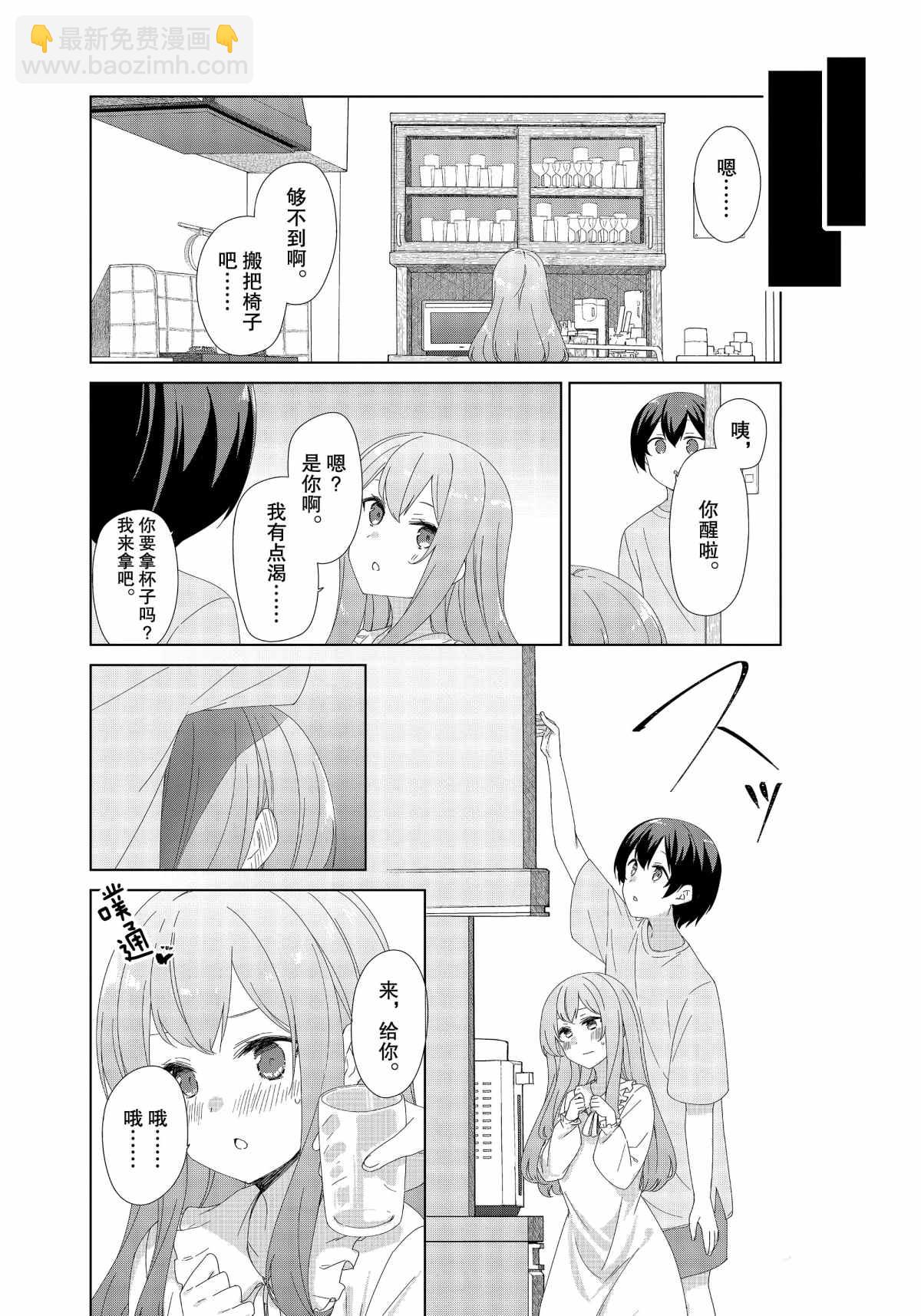 第71话2