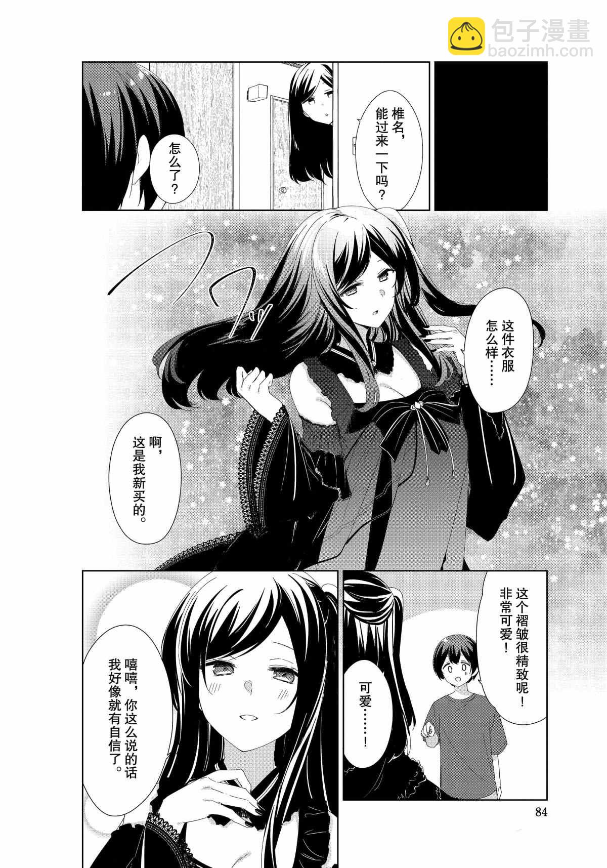 第71话5