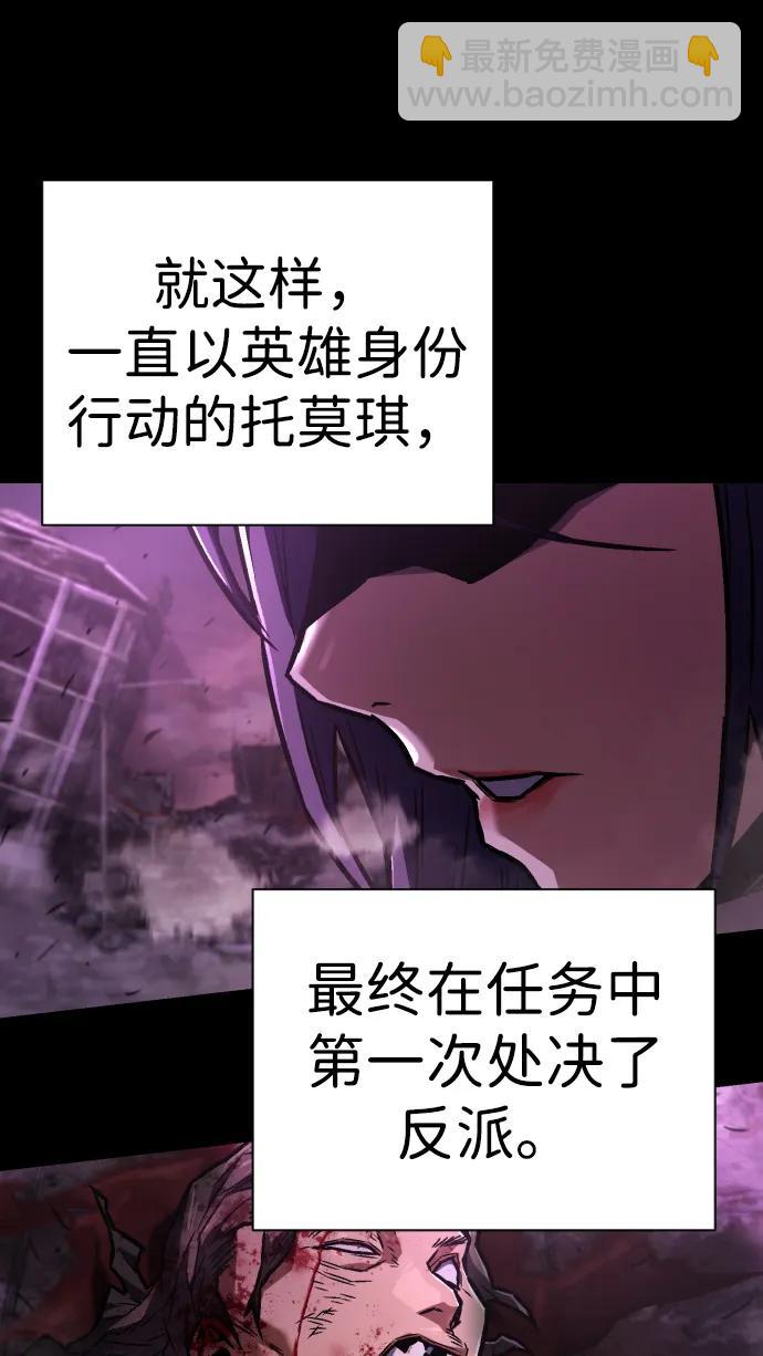 第6话 地下5层35