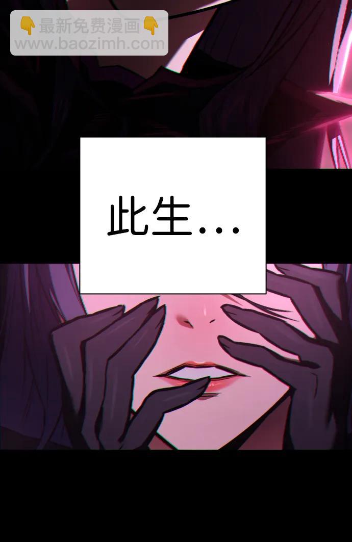 第6话 地下5层37